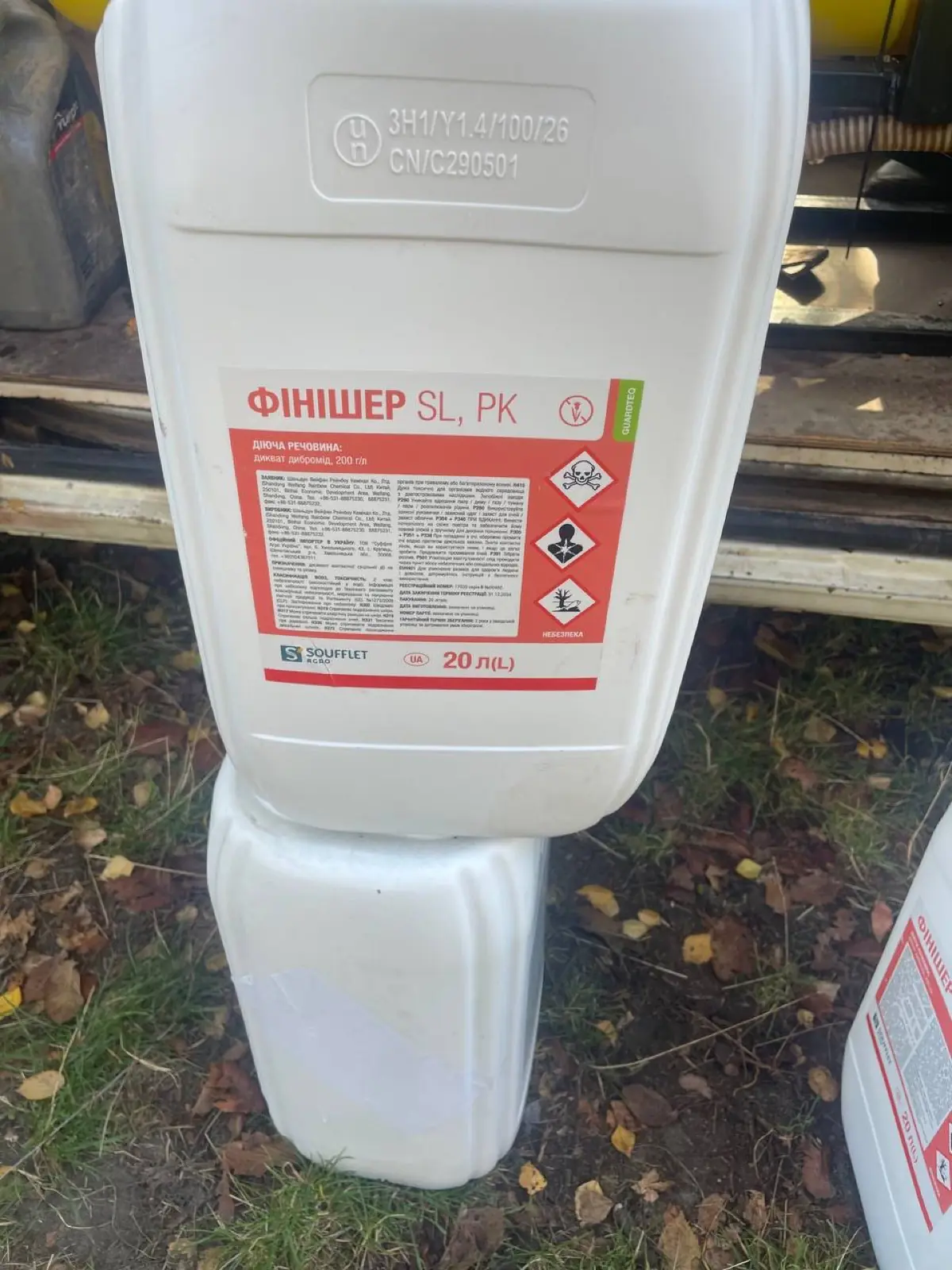 Каністри препарату Фінішер SL на основі диквату
